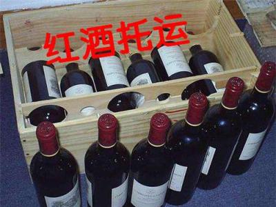 安能物流酒水托运公司